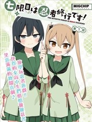 漫画改编作品第七格分镜剧照