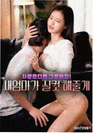 现实题材电视剧山那边的诊所剧照